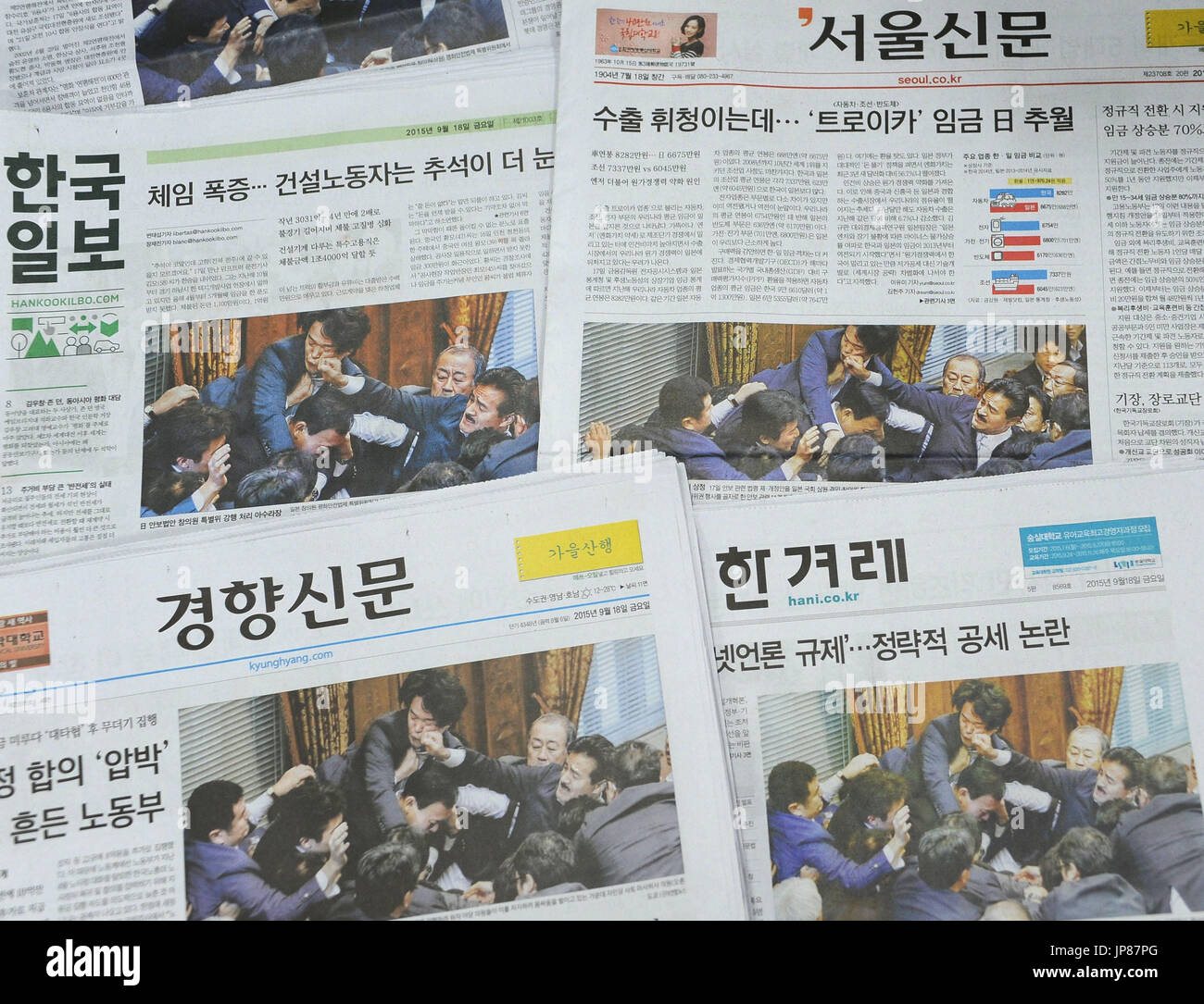 Photo Shows South Korean Newspapers Which Reported On Sept 18 2015   Photo Shows South Korean Newspapers Which Reported On Sept 18 2015 JP87PG 