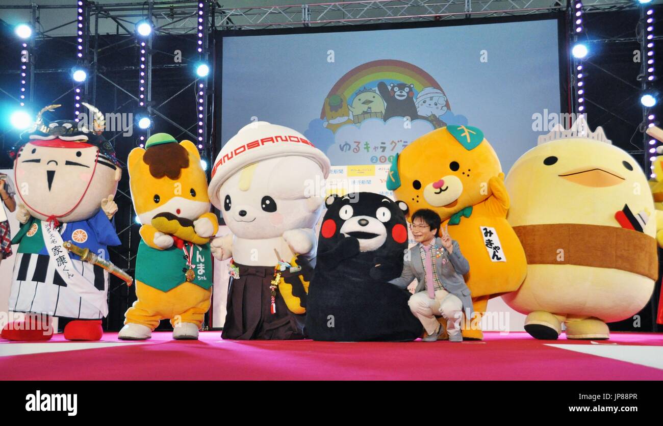 Ehime prefecture mikan hires stock photography and images Alamy