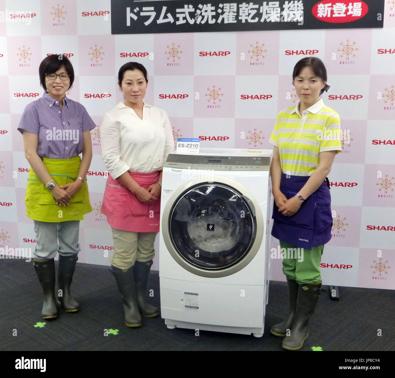 Sharp Corp. unveils in Tokyo on July 14, 2015, a new washer-dryer ...