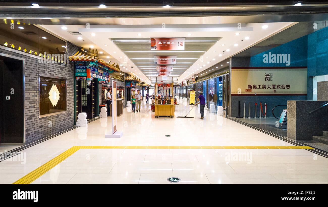 Subway Line 8 Staion Shops, Beijing, China Stock Photo