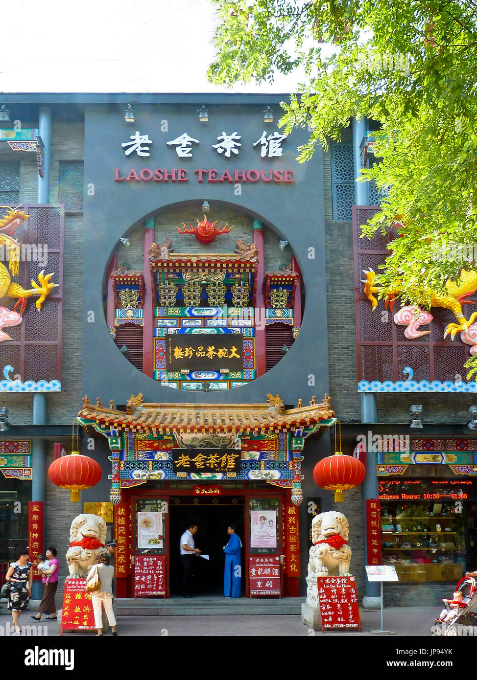 China Tea House Mechanicsburg Pa