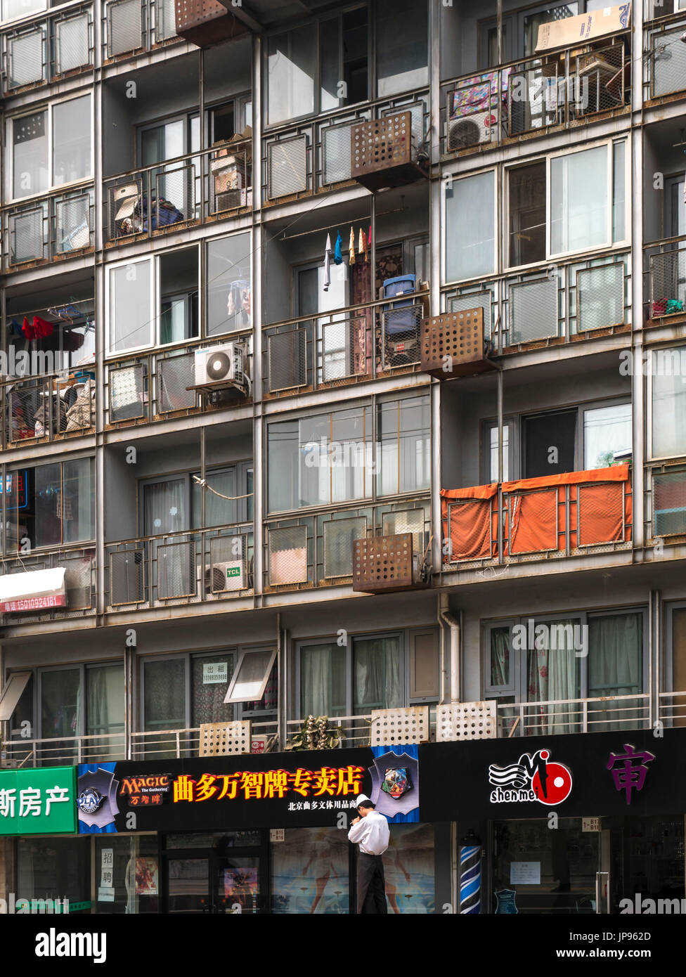Apartments and Businesses, Beijing, China Stock Photo