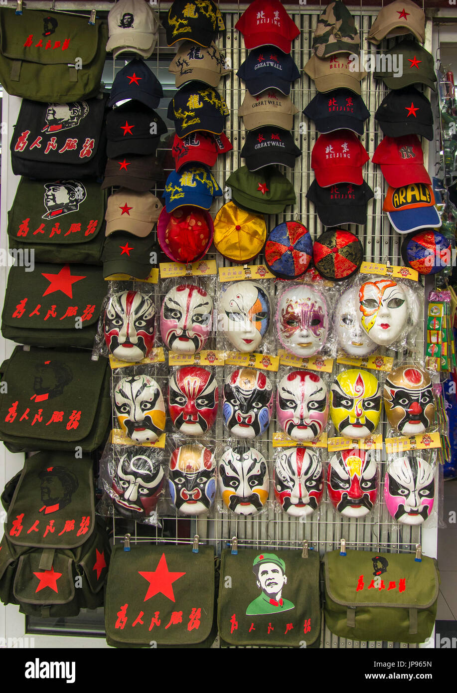 Souvenirs, Beijing, China Stock Photo Alamy