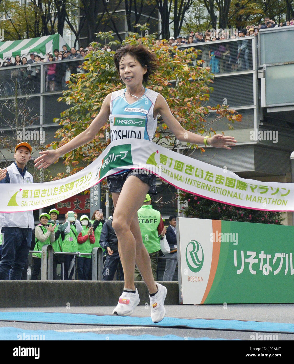 Kaori Yoshida of Japan crosses the finish line to come in second at the