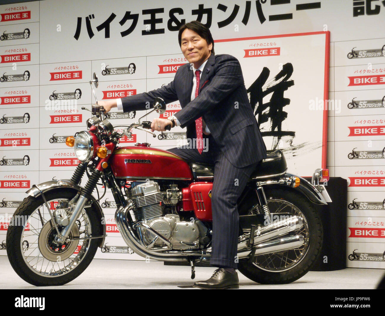 new york yankees bike