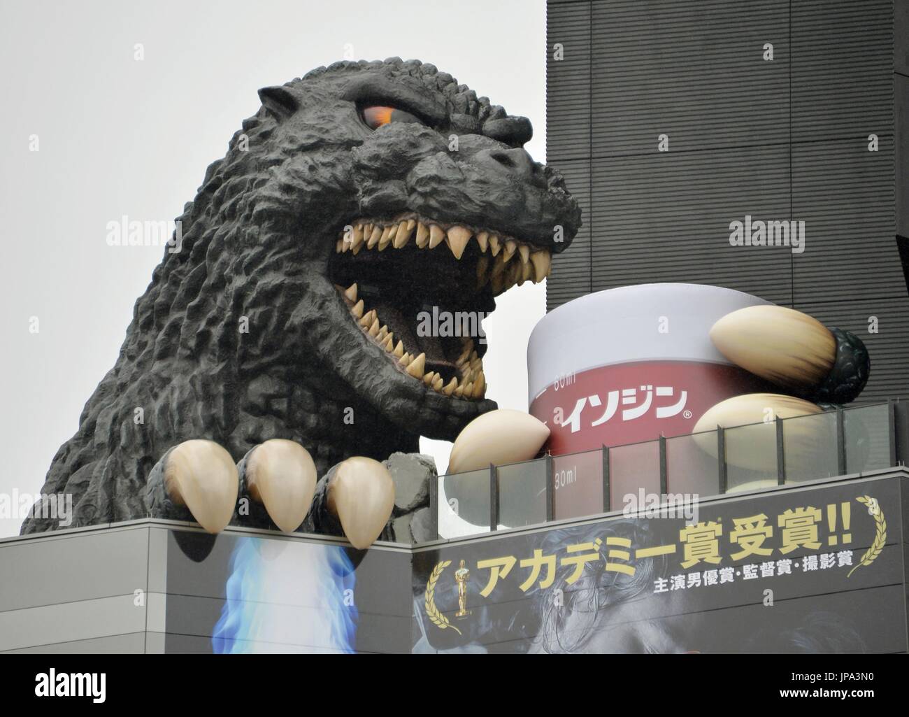 The Life Size Godzilla Head On The Eighth Floor Outdoor Terrace Of Stock Photo Alamy The Life Size Godzilla Head On The Eighth Floor Outdoor Terrace Of Stock Photo Alamy