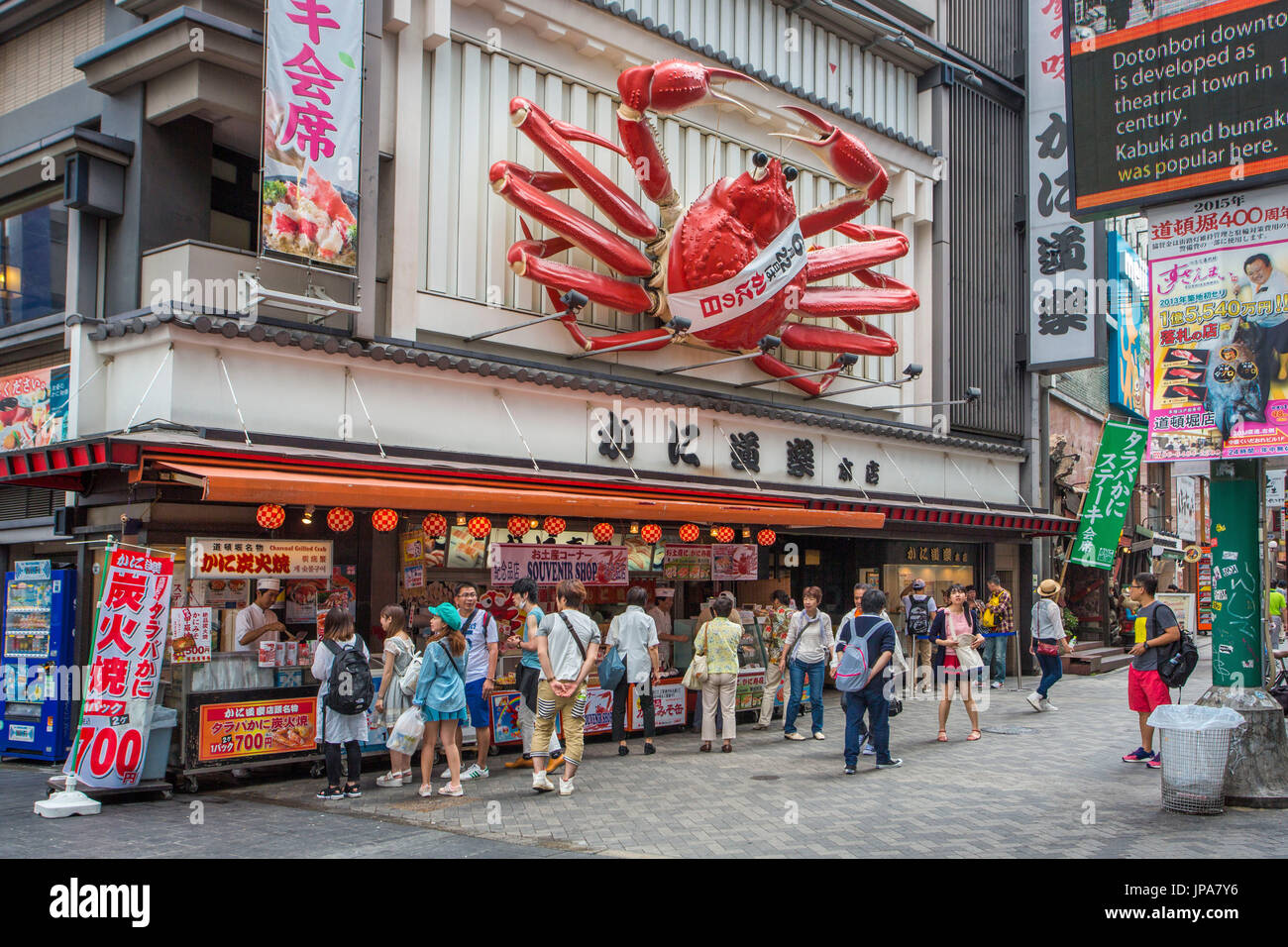 Japan, Osaka City, Dotombori Area, Stock Photo
