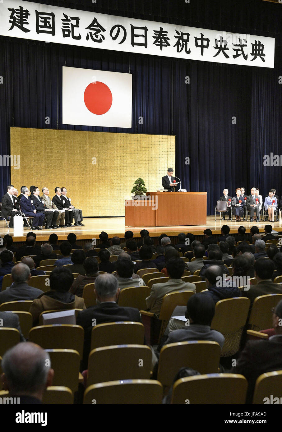 About 1,200 people in favor of revising the Japanese Constitution hold ...