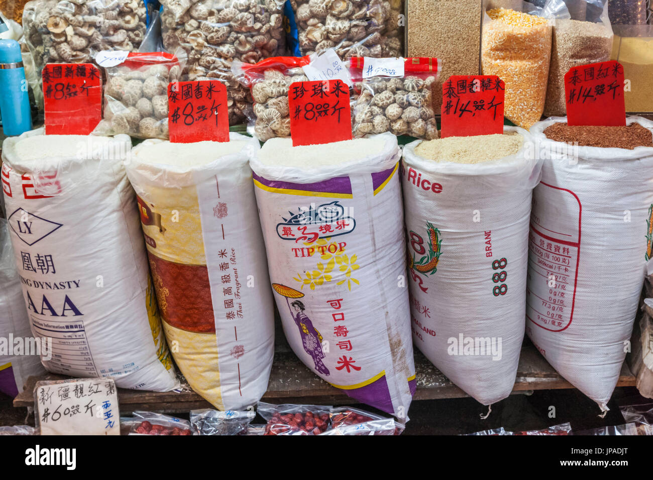 China, Hong Kong, Food Store Display of Rice Stock Photo