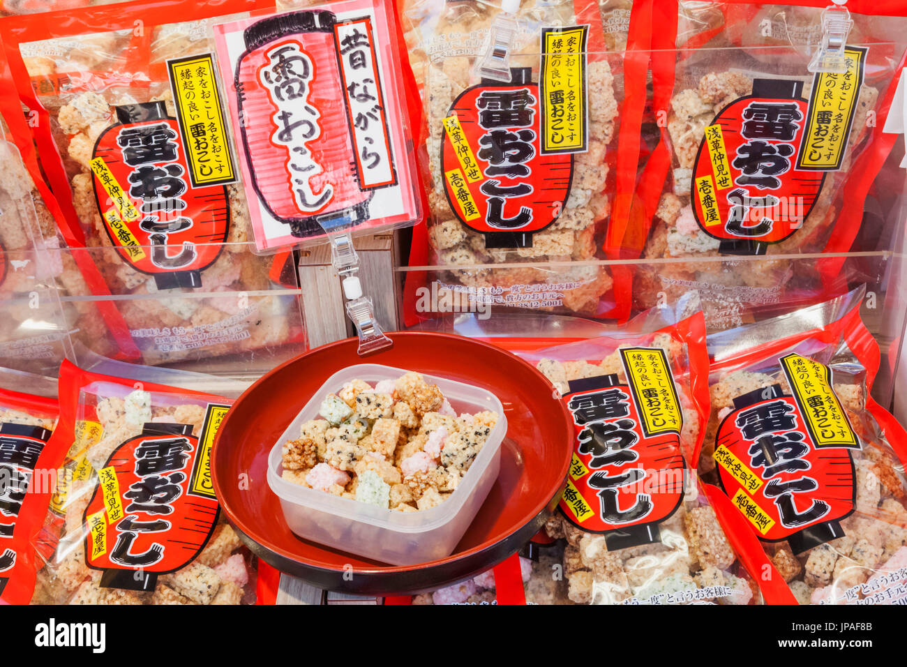 Japan, Honshu, Tokyo, Asakusa, Sensoji Temple aka Asakusa Kannon Temple, Nakamise Shopping Street, Shop Display of Traditional Sweets Stock Photo