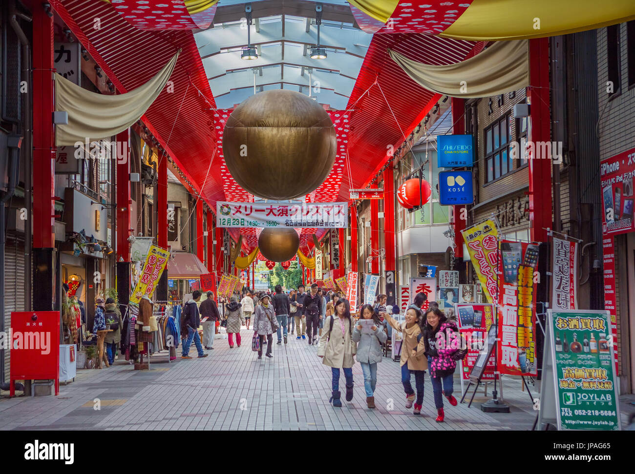 Japan, Nagoya City, Osu District, Niomon Dori Shopping Street Stock