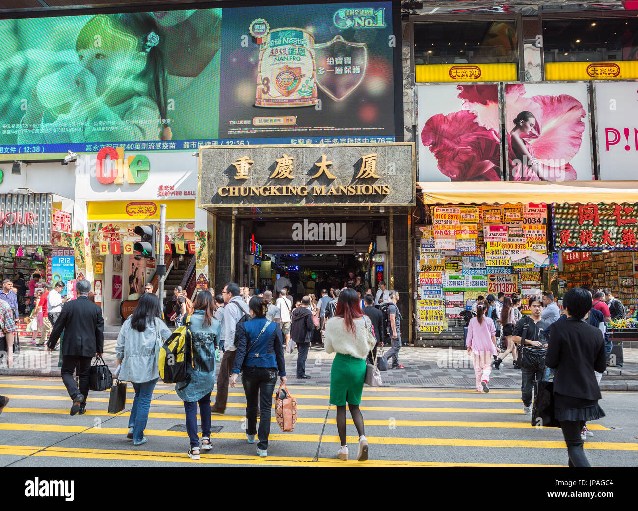 Hong Kong City, Kawloon District, Chungking Mansions Main Entrance Stock Photo