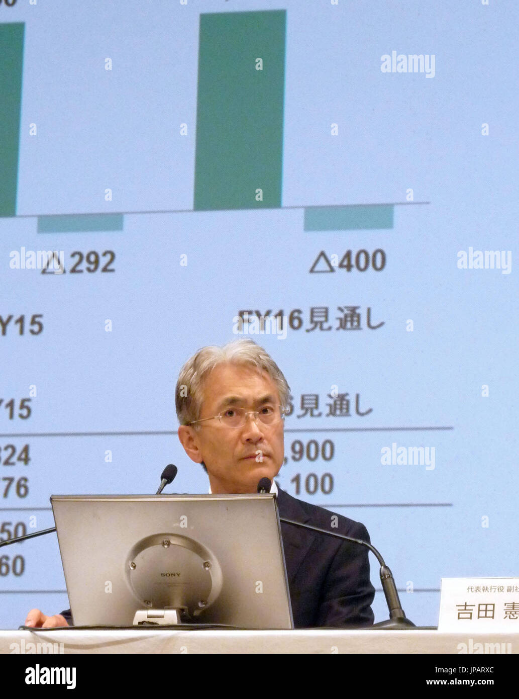 Sony Corp. Executive Deputy President and CFO Kenichiro Yoshida attends