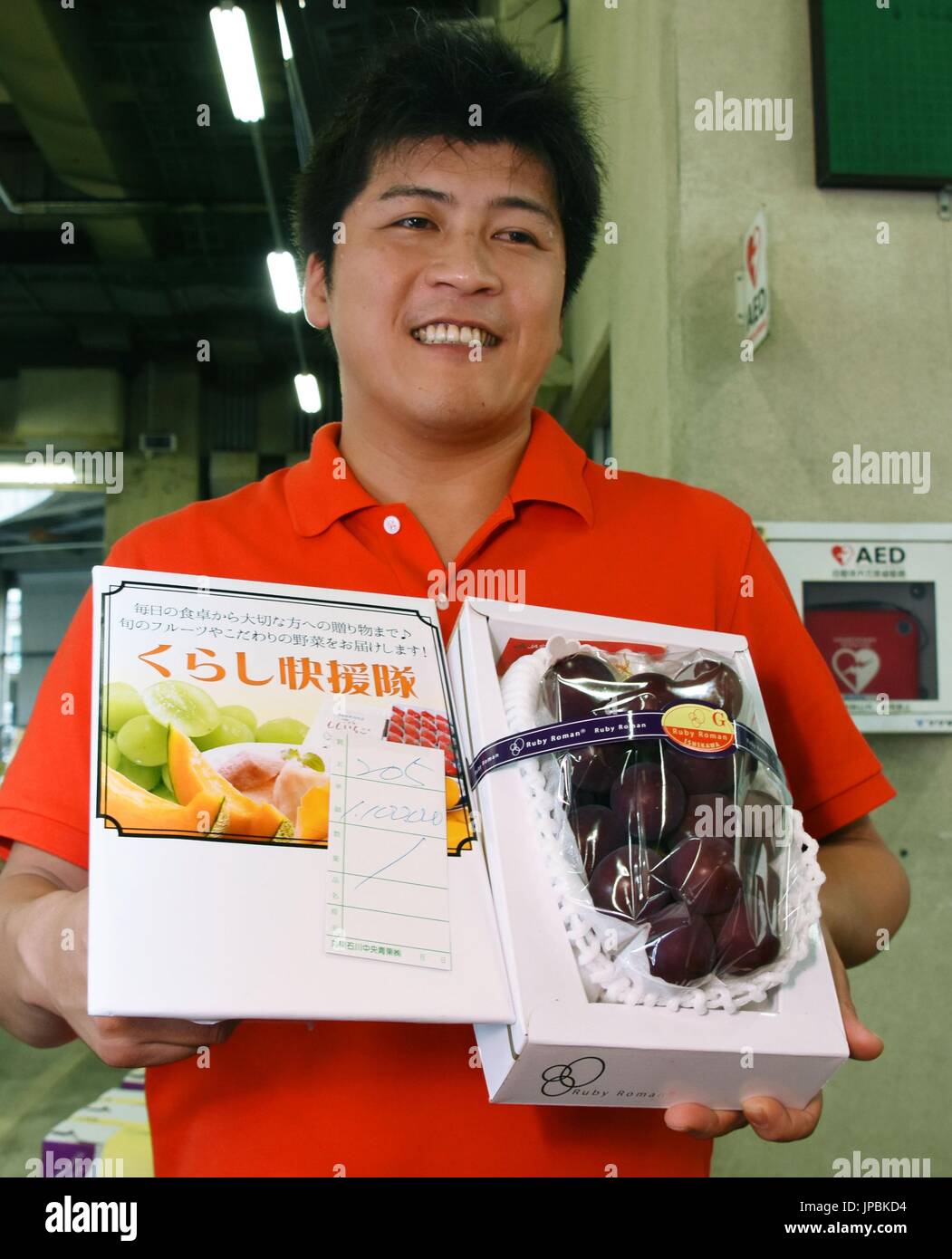 Ruby Japan Takamaru Konishi, a buyer at a supermarket in Amagasaki, western Japan ...