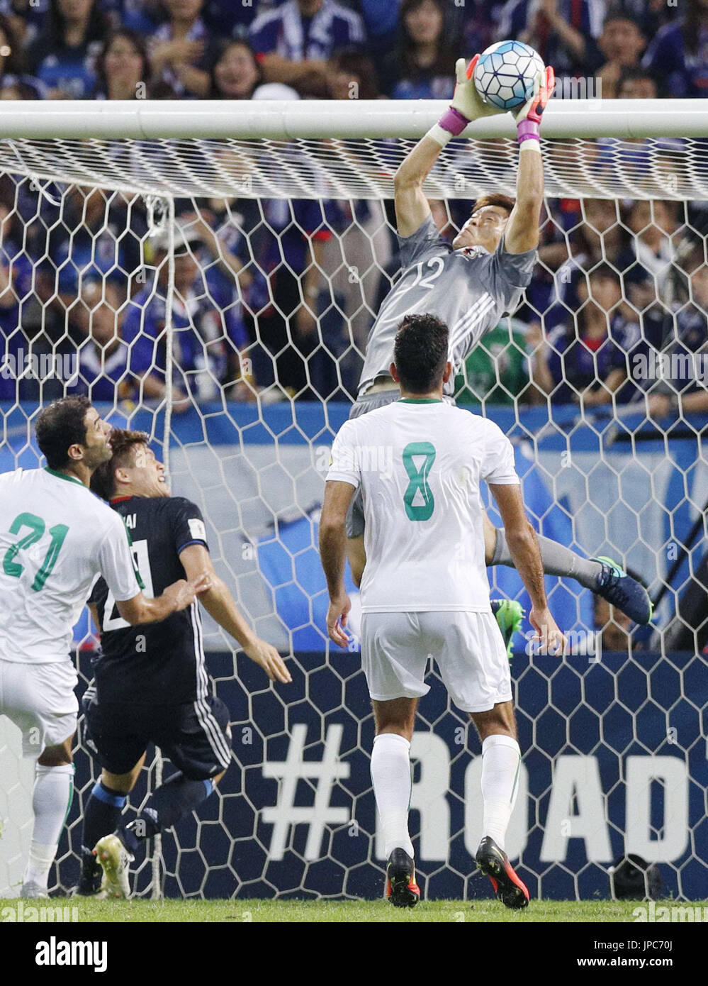 Japanese goalkeeper Shusaku Nishikawa makes a save during the first