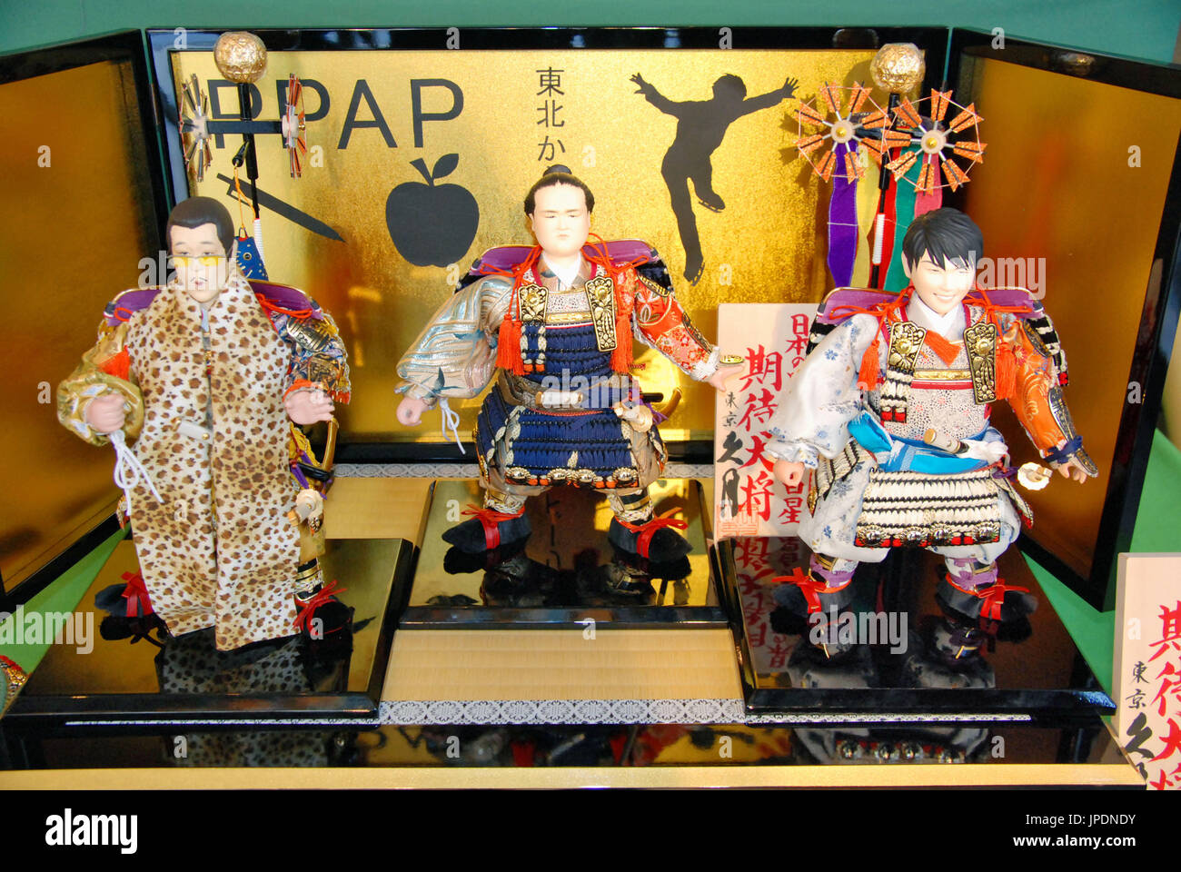Japanese doll maker Kyugetsu Co. unveils Japanese dolls depicting promising men in 2017 (from