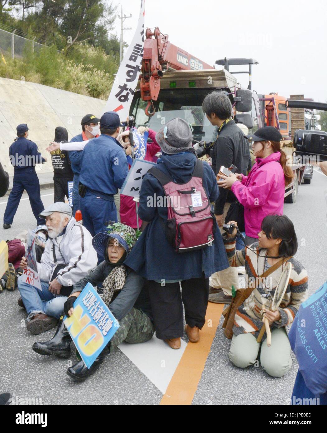Demonstrators stage a sit-in protest in Nago, Okinawa Prefecture on Feb ...