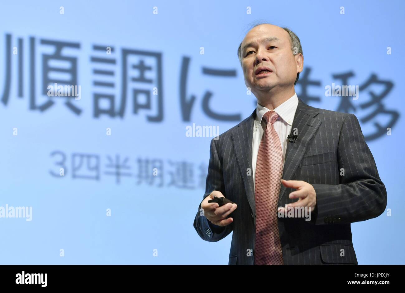 Billion Margin Loan Group Corp Masayoshi Son Frequently Asked Questions