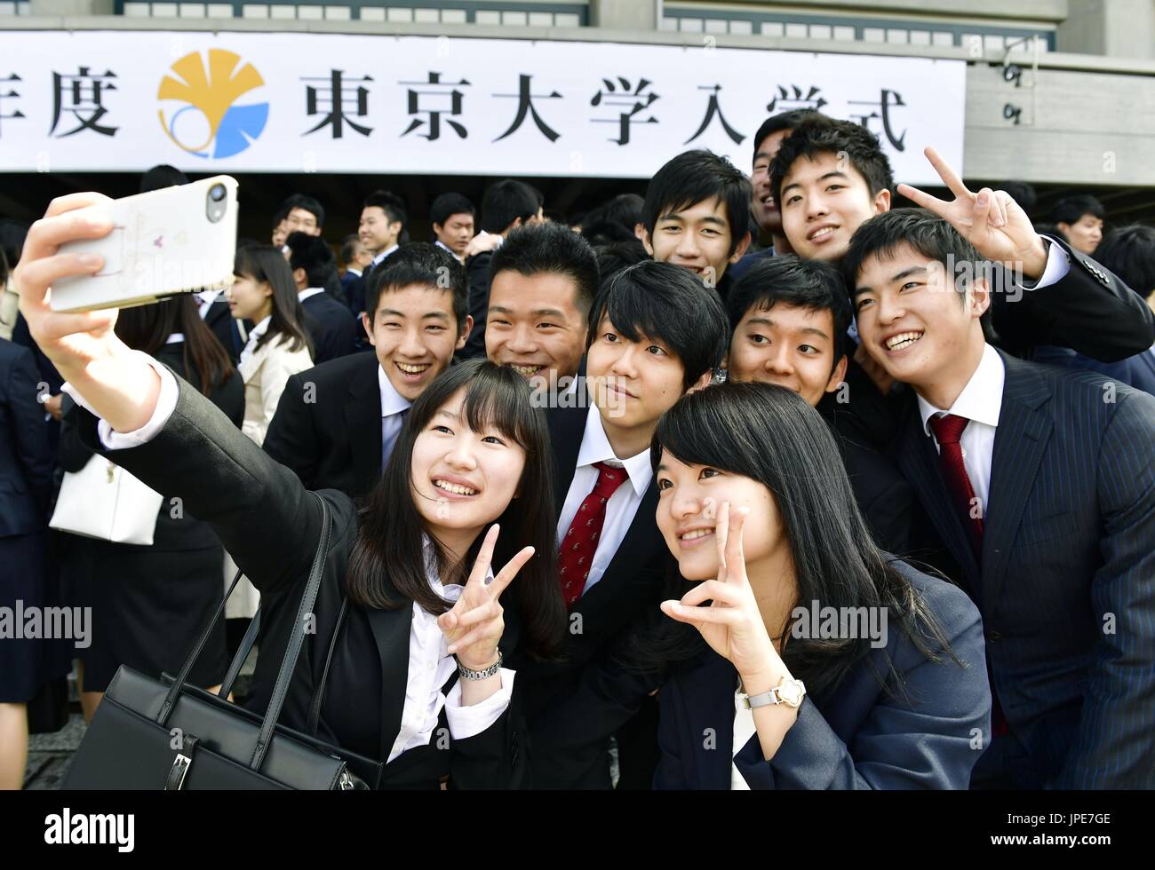 Сколько учатся в японии. Япония институты. Университет Токио. Токийский университет Тодай. Токийский университет Япония студенты.