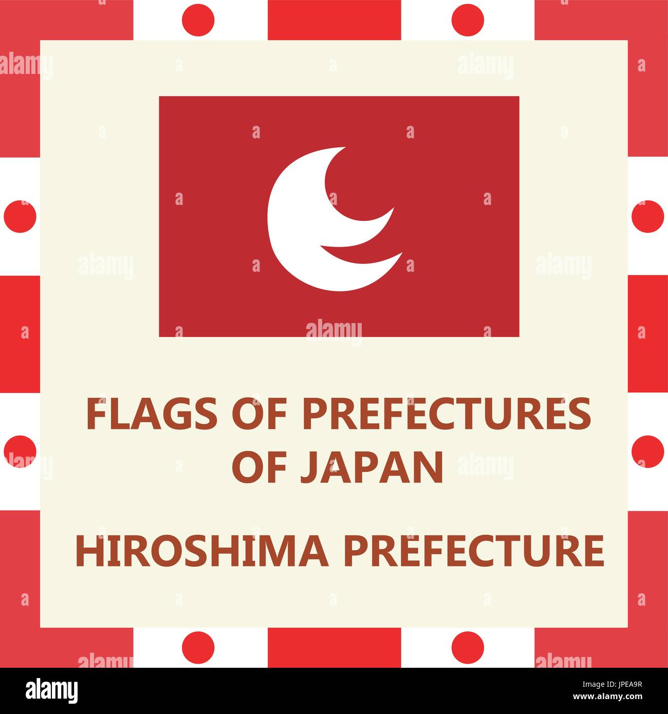 Flag of Japanese prefecture Hiroshima Stock Vector Image & Art - Alamy