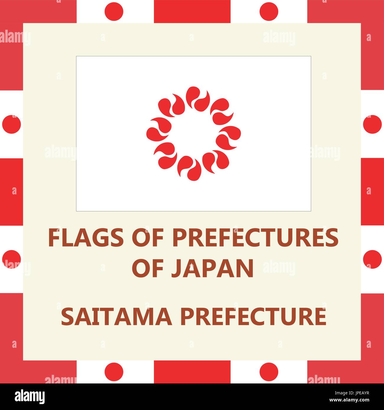 Flag of Japanese prefecture Saitama Stock Vector Image & Art - Alamy 