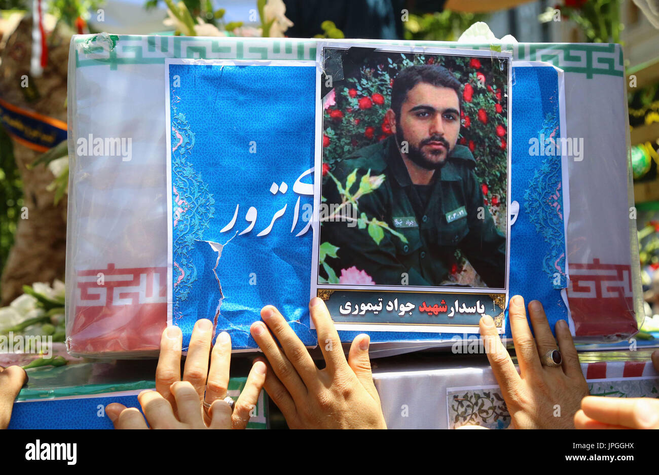 The coffin of one of the 17 people killed in terror attacks in Tehran ...