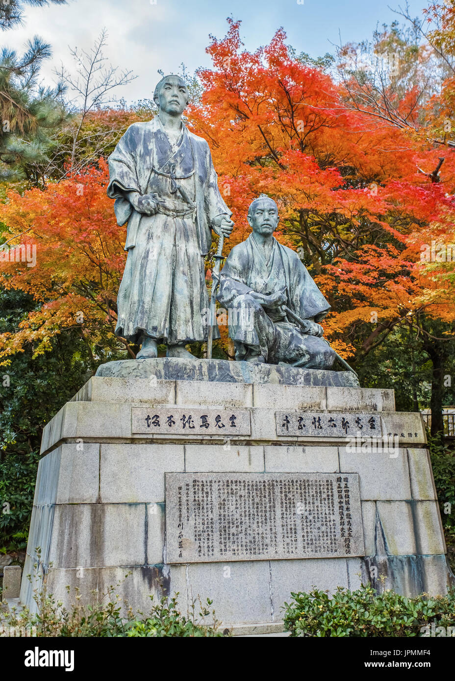 Statue of Sakamoto Ryoma with Nakaoka Shintaro in Kyoto, Japan Stock Photo