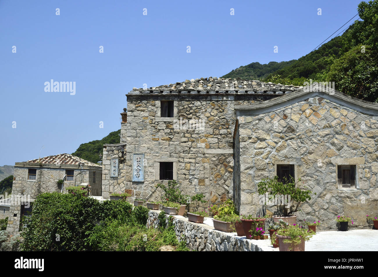 Kinmen & Matsu Stock Photo Alamy