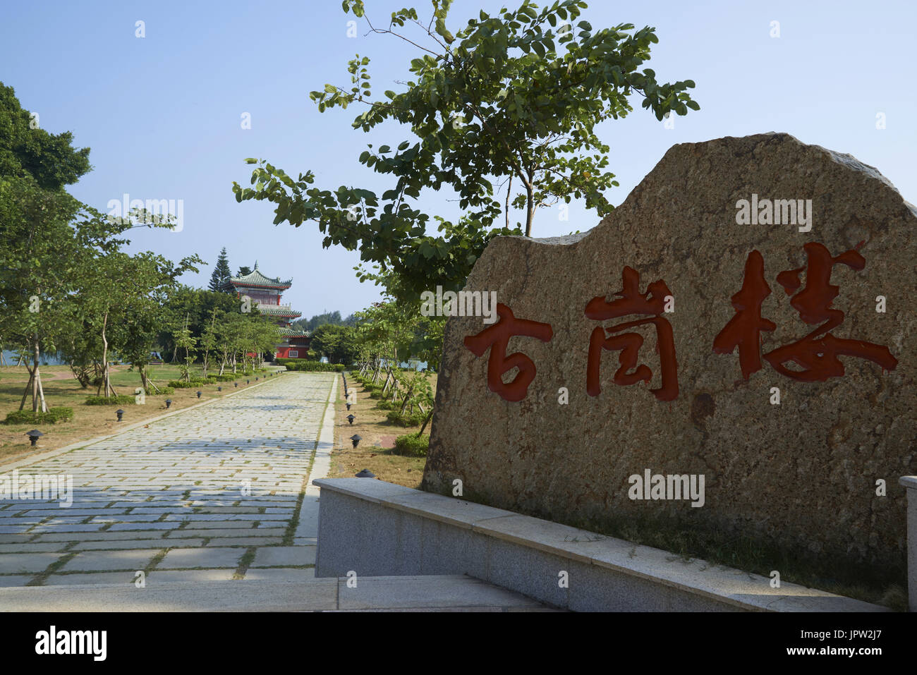 Kinmen & Matsu Stock Photo Alamy