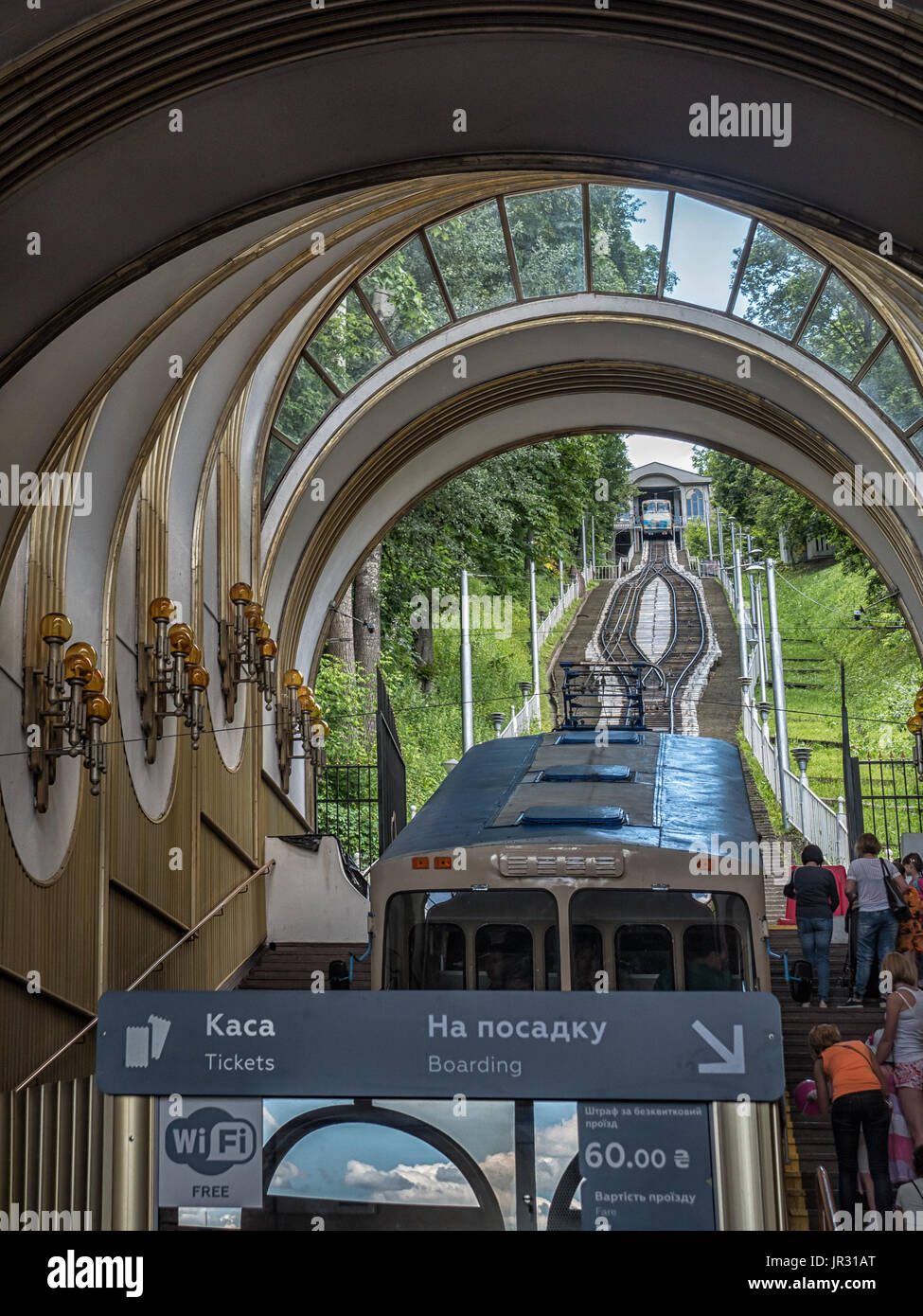 KYIV, UKRAINE - JUNE 10, 2016:  Funicular railway which joins the Upper town with the lower Podil District Stock Photo