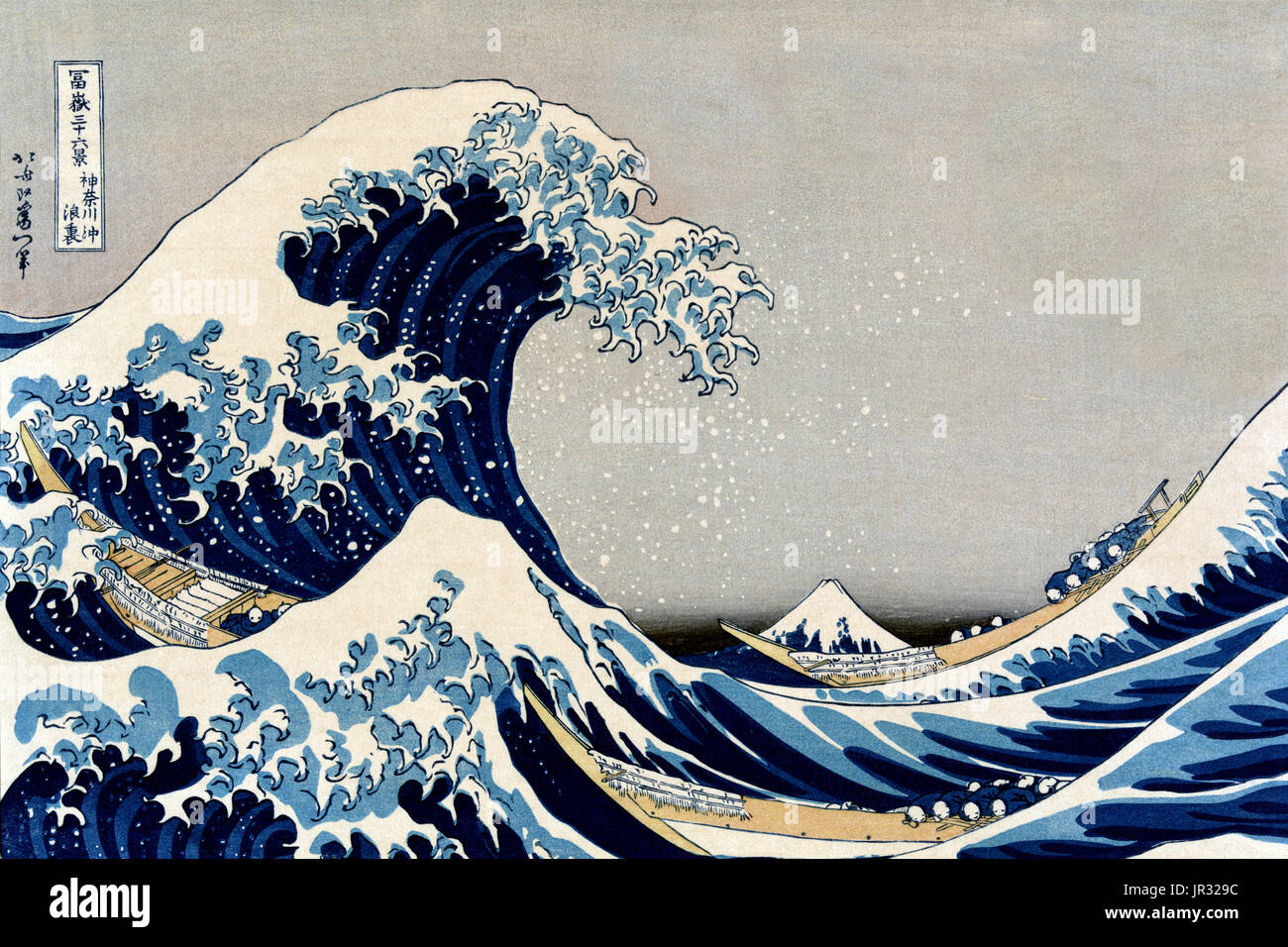 Mount Fuji,The Great Wave,1830s Stock Photo