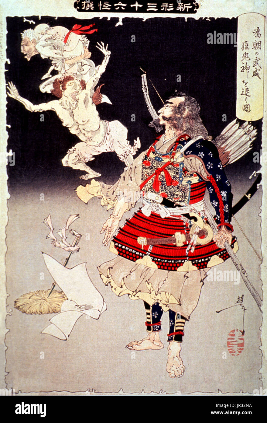 Minamoto no Tametomo Punishes Smallpox Gods,1892 Stock Photo
