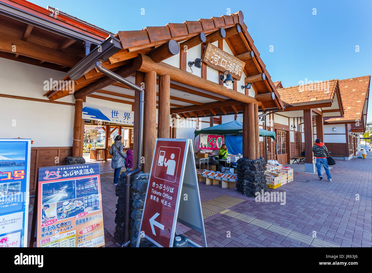 Kawaguchiko station hires stock photography and images Alamy