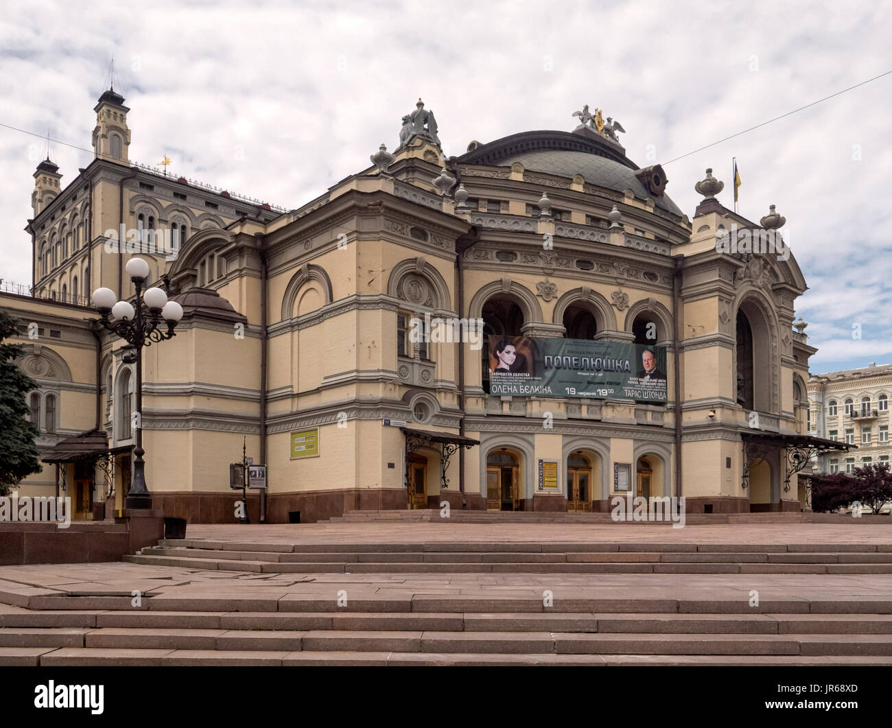KYIV, UKRAINE - JUNE 12, 2016:  Exterior view of the Taras Shevchenko Ukrainian National Opera House building Stock Photo