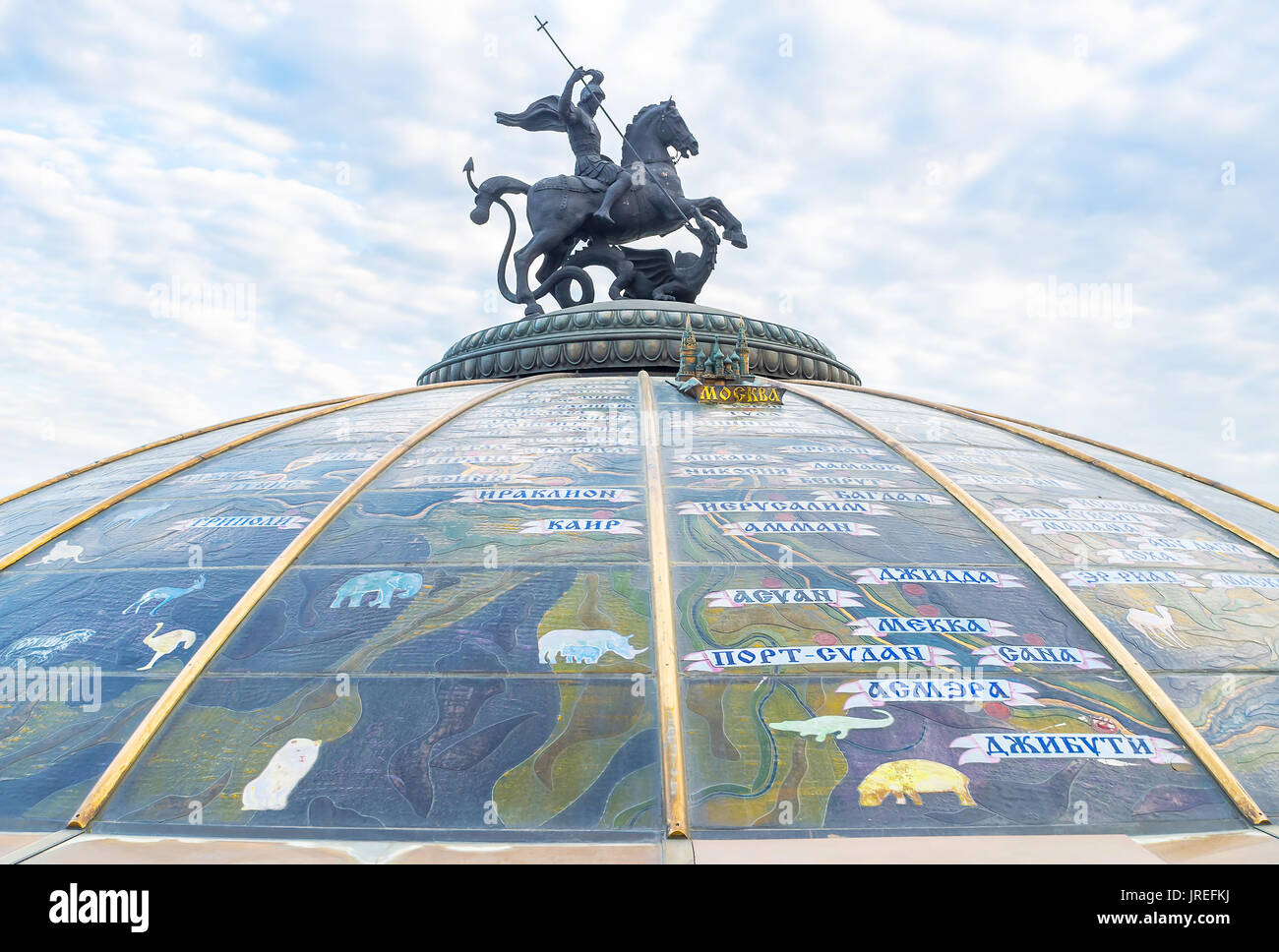 MOSCOW, RUSSIA MAY 11, 2015 The cupola of fountain Hours of the