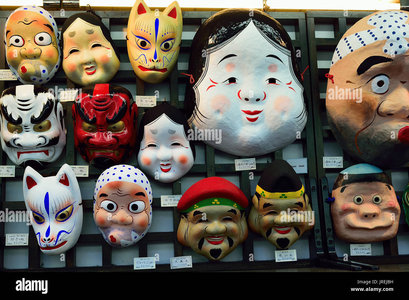 Japanese masks lined up at shop in Asakusa Tokyo, Japan. Asakusa is