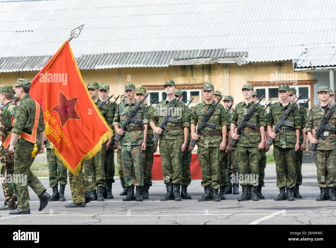 Russian Events Russian army event Stock Photo - Alamy
