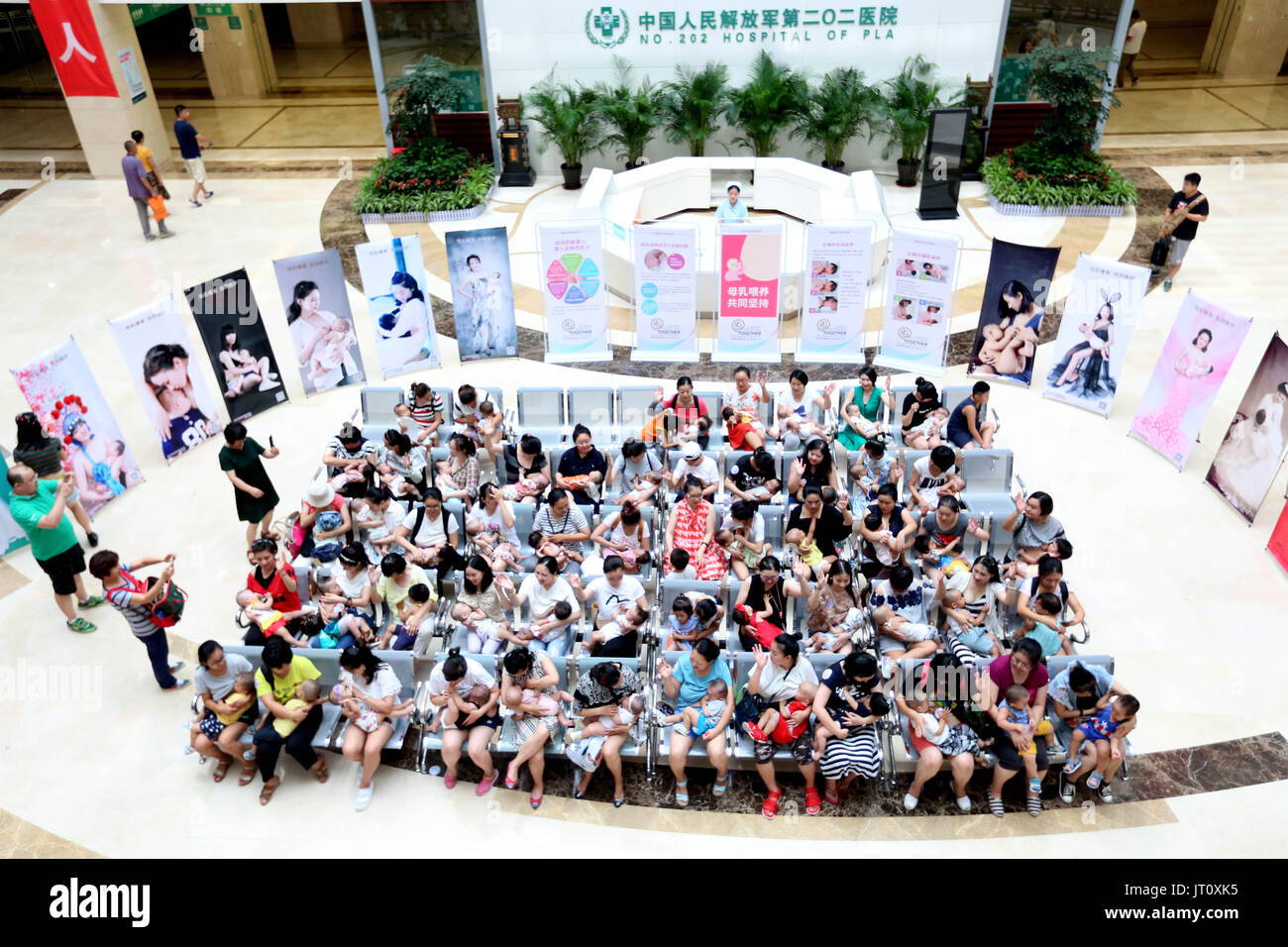 Shenyang, Shenyang, China. 5th Aug, 2017. Shenyang, CHINA-August 5 2017: (EDITORIAL USE ONLY. CHINA OUT) .More than 50 women breastfeed their babies during a flash mob activity in Shenyang, northeast China's Liaoning Province, promoting breastfeeding during the World Breastfeeding Week. Credit: SIPA Asia/ZUMA Wire/Alamy Live News Stock Photo