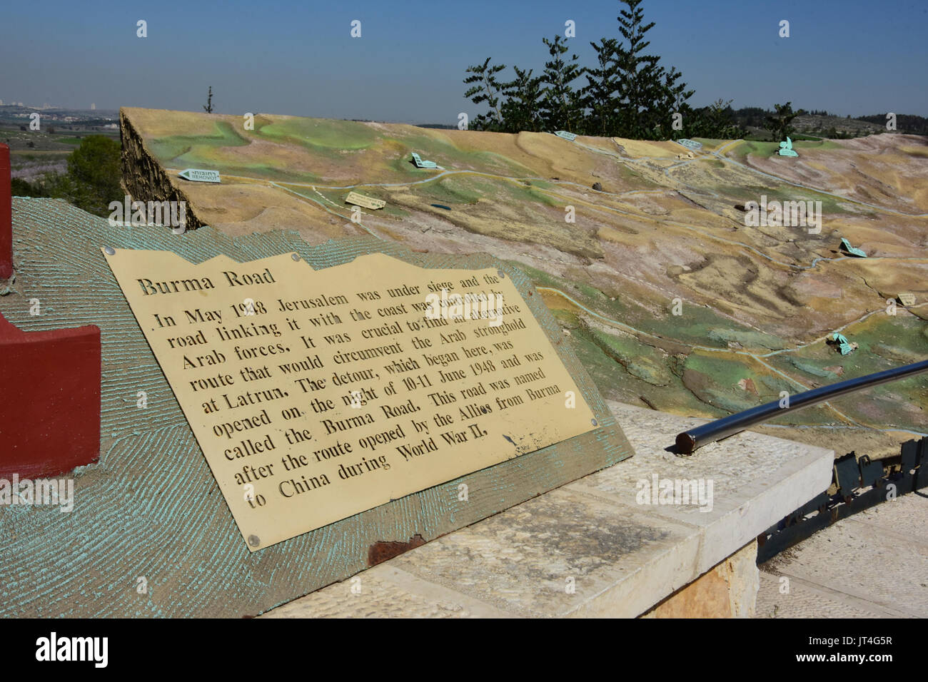 model of Burma Road in israel Stock Photo