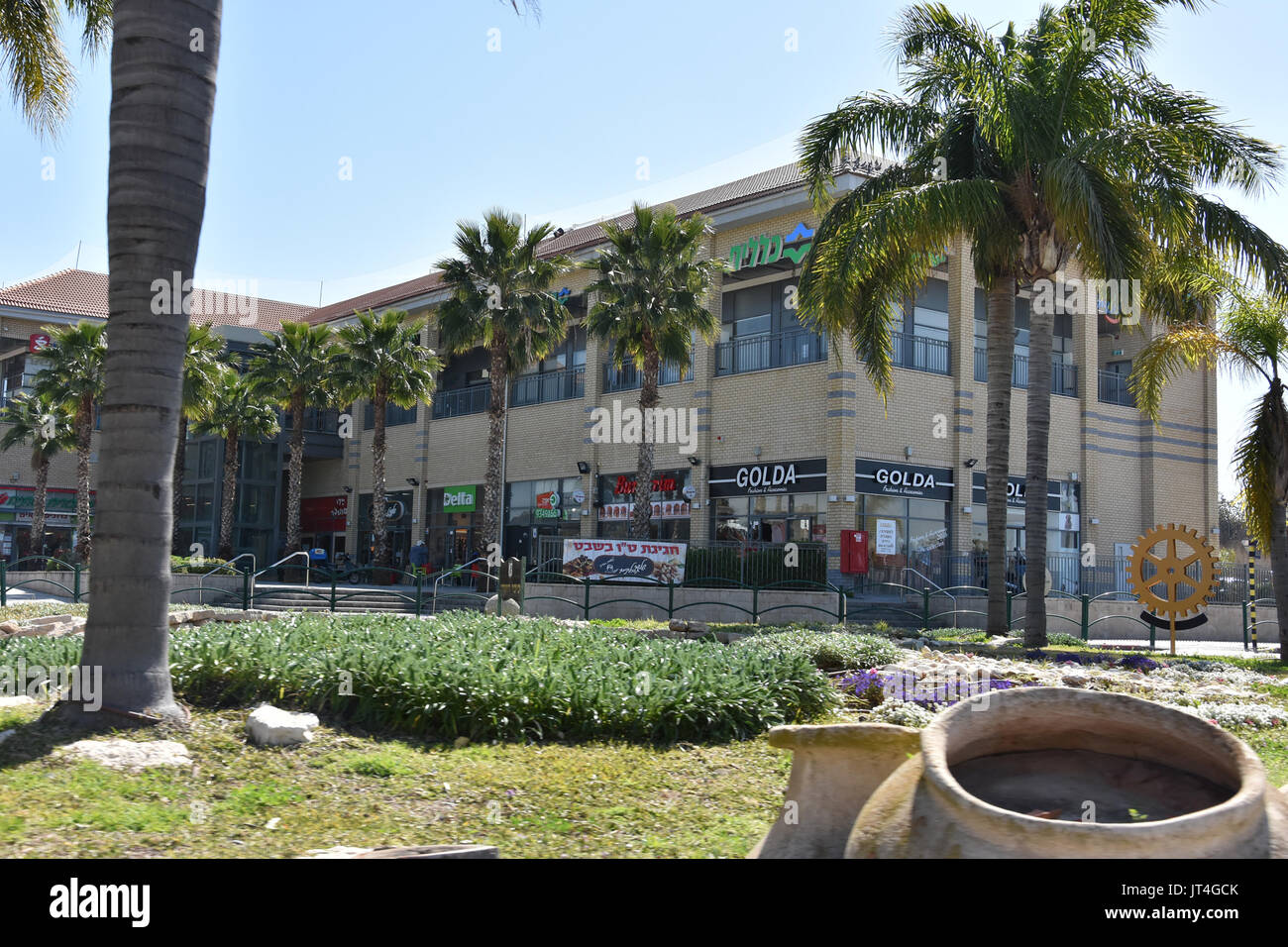 shopping mall in israel Stock Photo