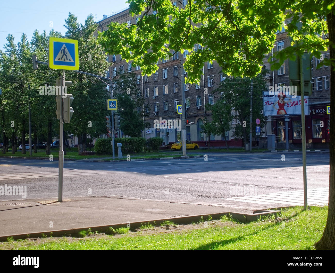 the intersection of roads on streets with residential houses,Moscow Stock Photo