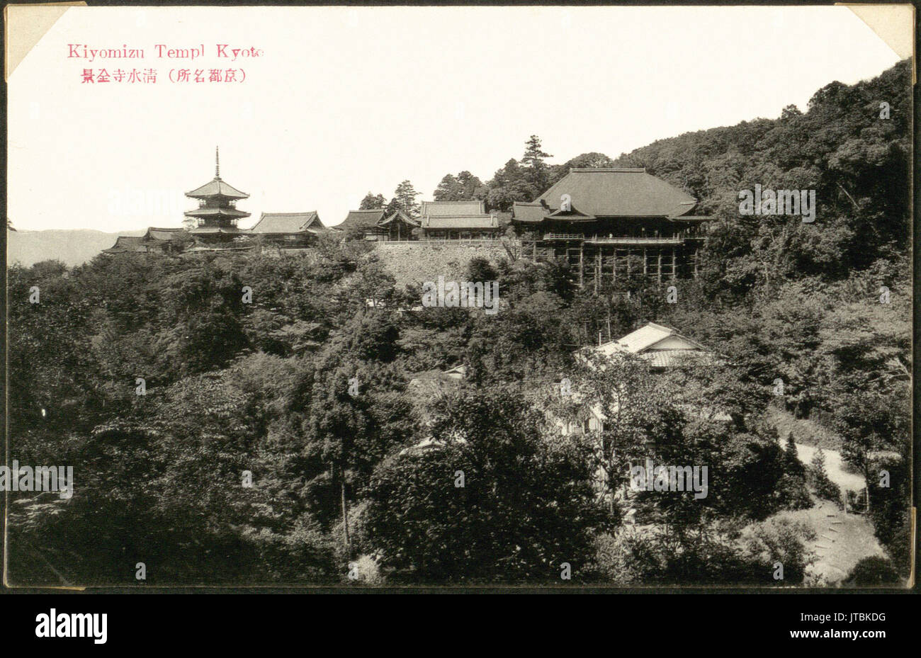 Kiyomizu Temple Kyoto, Japan Stock Photo - Alamy