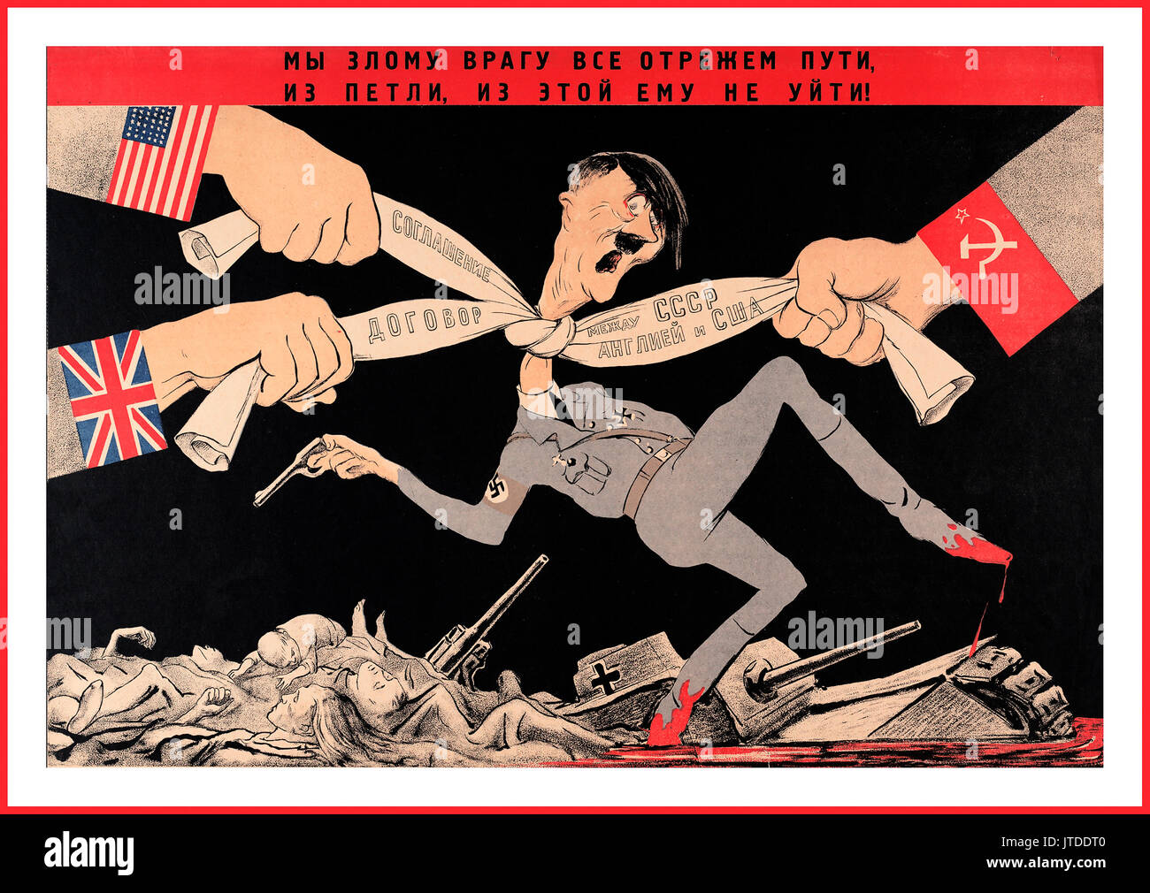 Vintage Russian Soviet World War Two Propaganda Poster with Adolf Hitler being strangled by military propaganda pressure ALLIED countries-USA RUSSIA and UK 1940's Treaty of solidarity between the Soviet Union, England, and the United States, 1942. Stock Photo