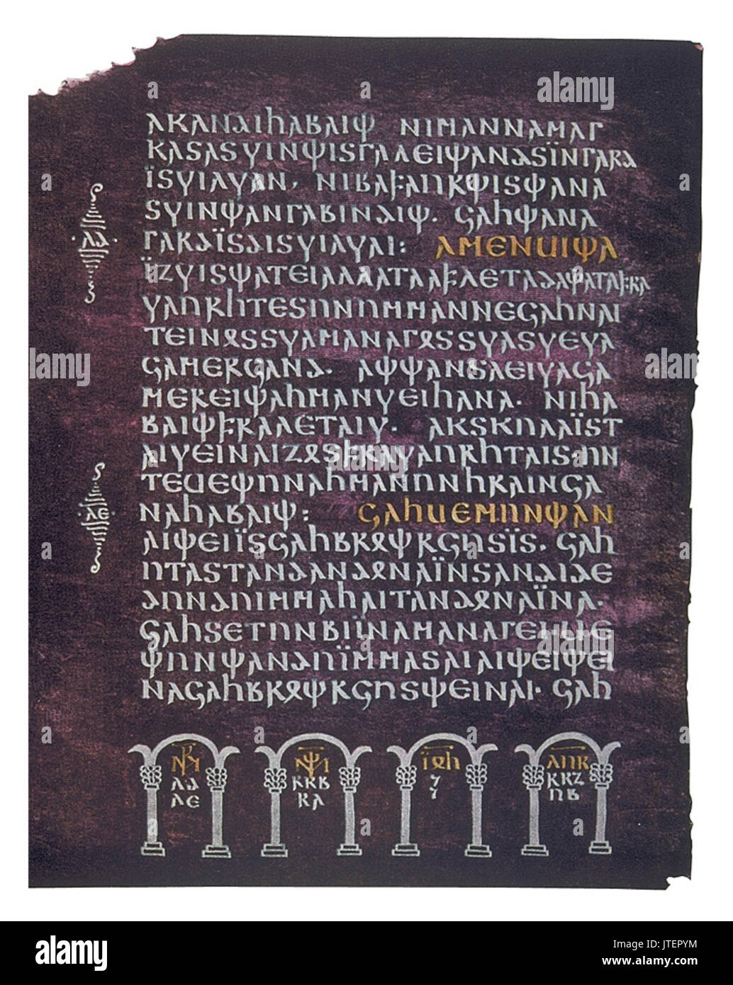 Translation of bible into gothic language hi-res stock photography