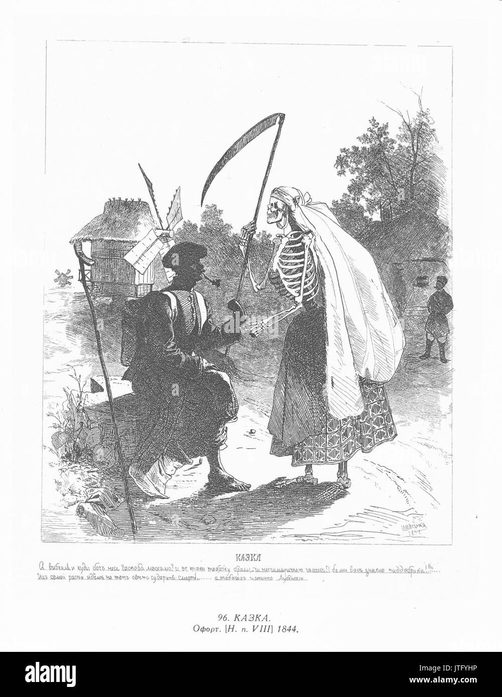 Taras Shevchenko painting 0096 Stock Photo - Alamy