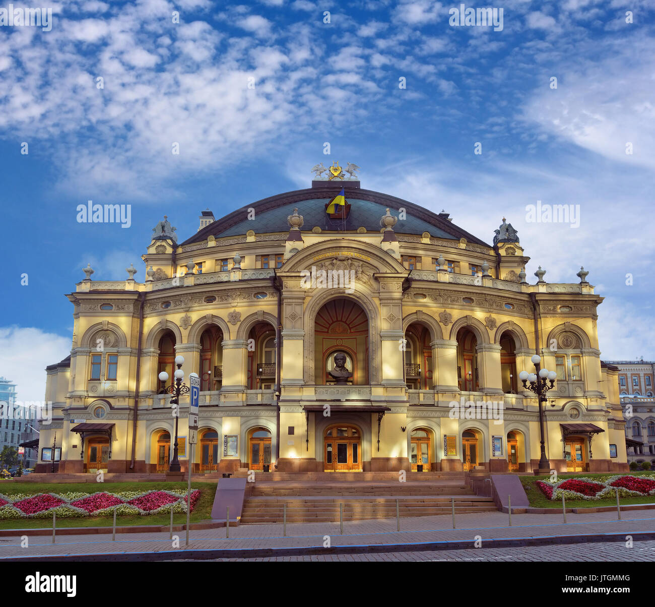 Kiev Opera and Ballet theater - one of the most popular cultural places in  Kiev, Ukraine Stock Photo - Alamy