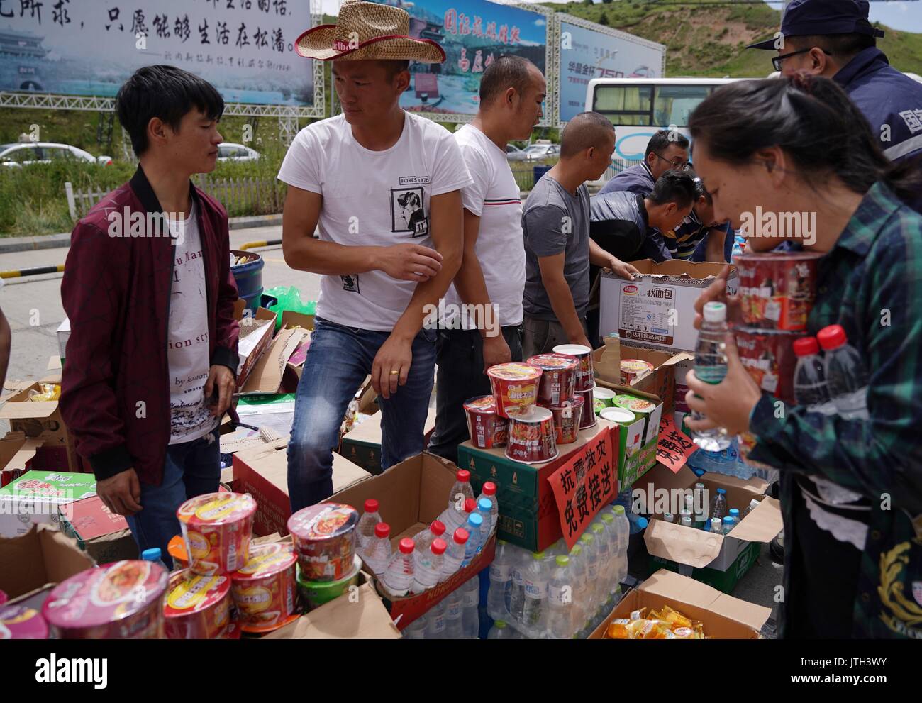 Jiuzhaigou huanglong airport hi-res stock photography and