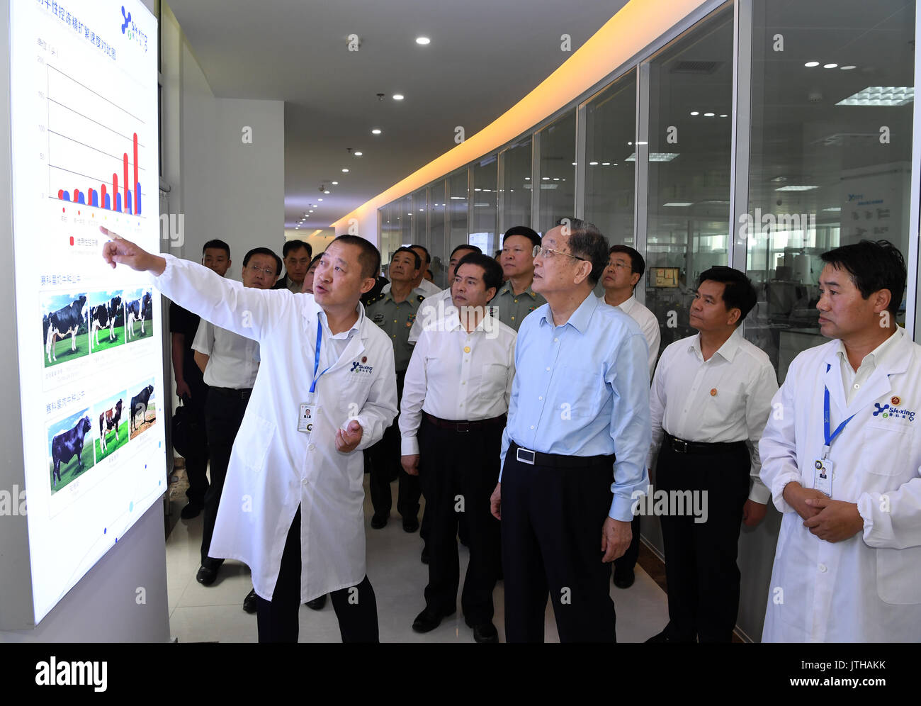 Institute of biotechnology hi-res stock photography and images - Alamy