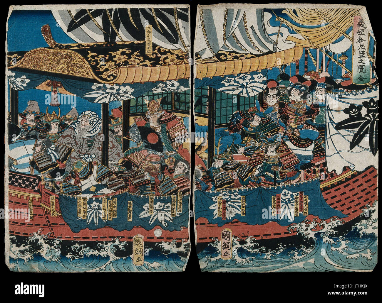 Retainers Ship Loading Yoshitsune's nineteen loyal retainers on board ship. Colour Wellcome ...
