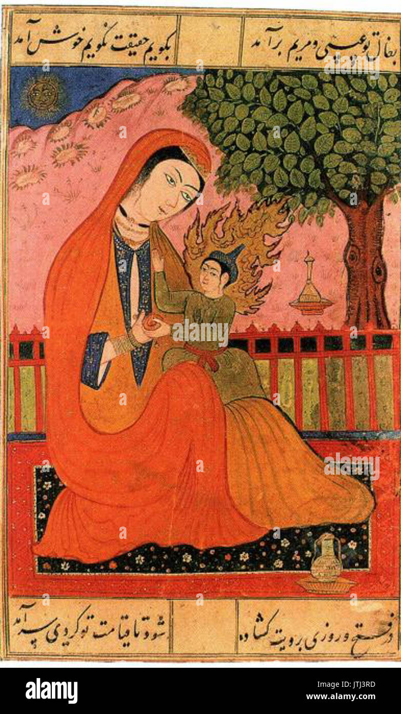 Virgin Mary and Jesus (old Persian miniature) Stock Photo